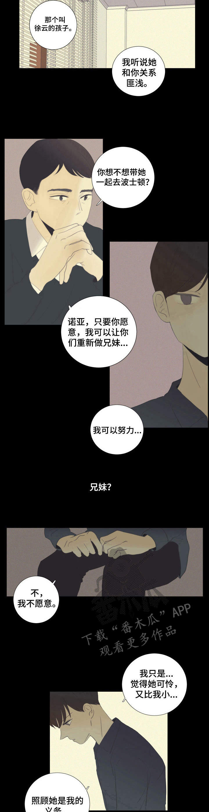 第17章：选择5
