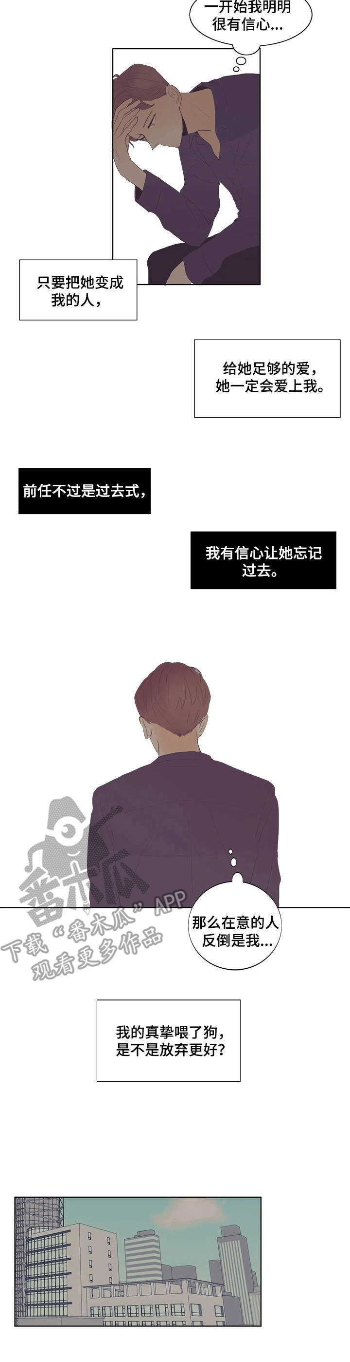 第14章：大型忠犬5