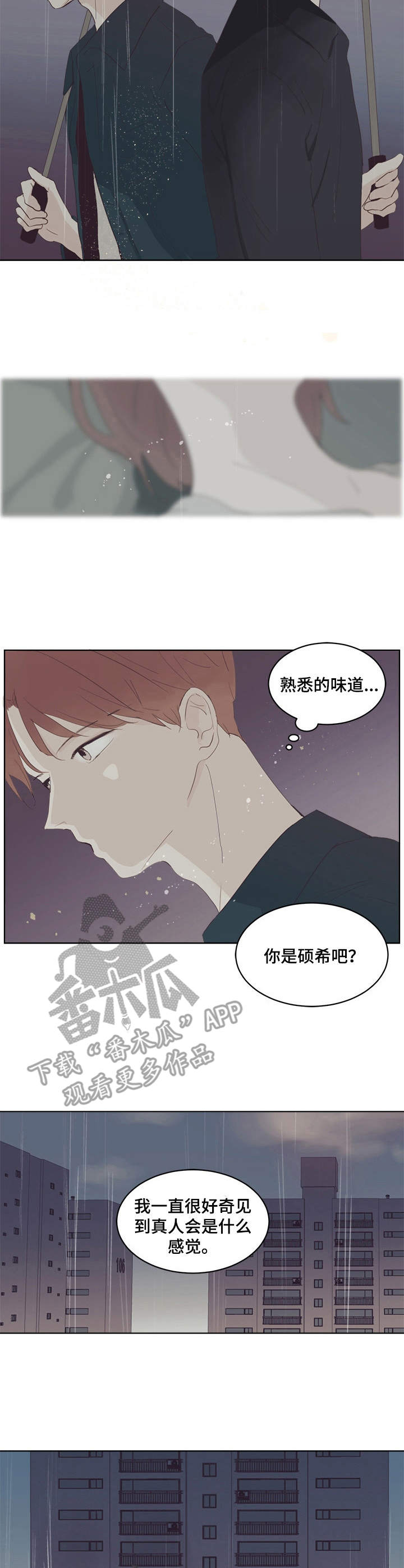 第28章：对峙1