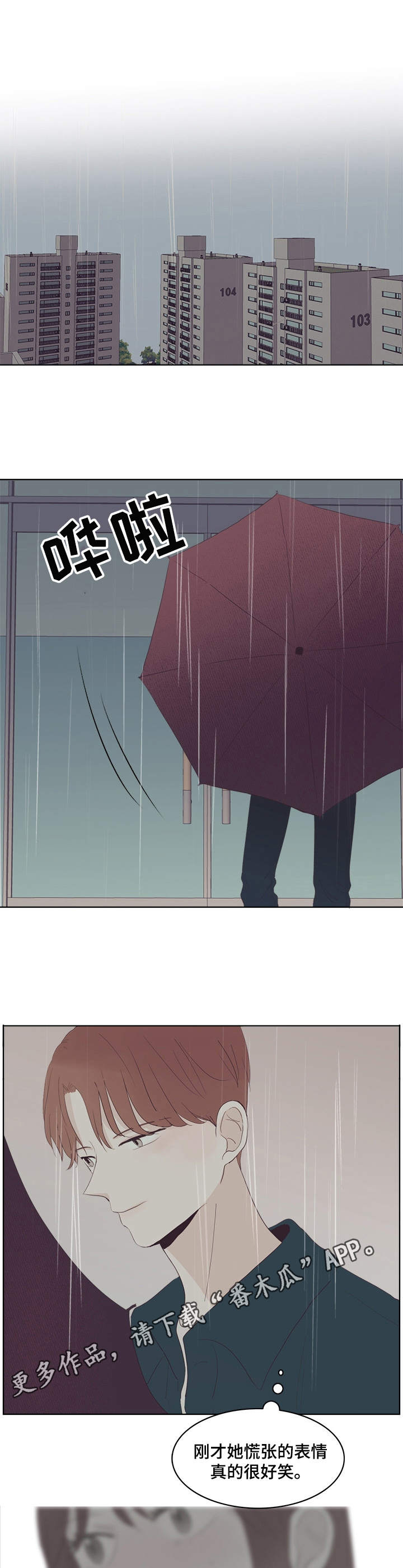 第27章：自责10