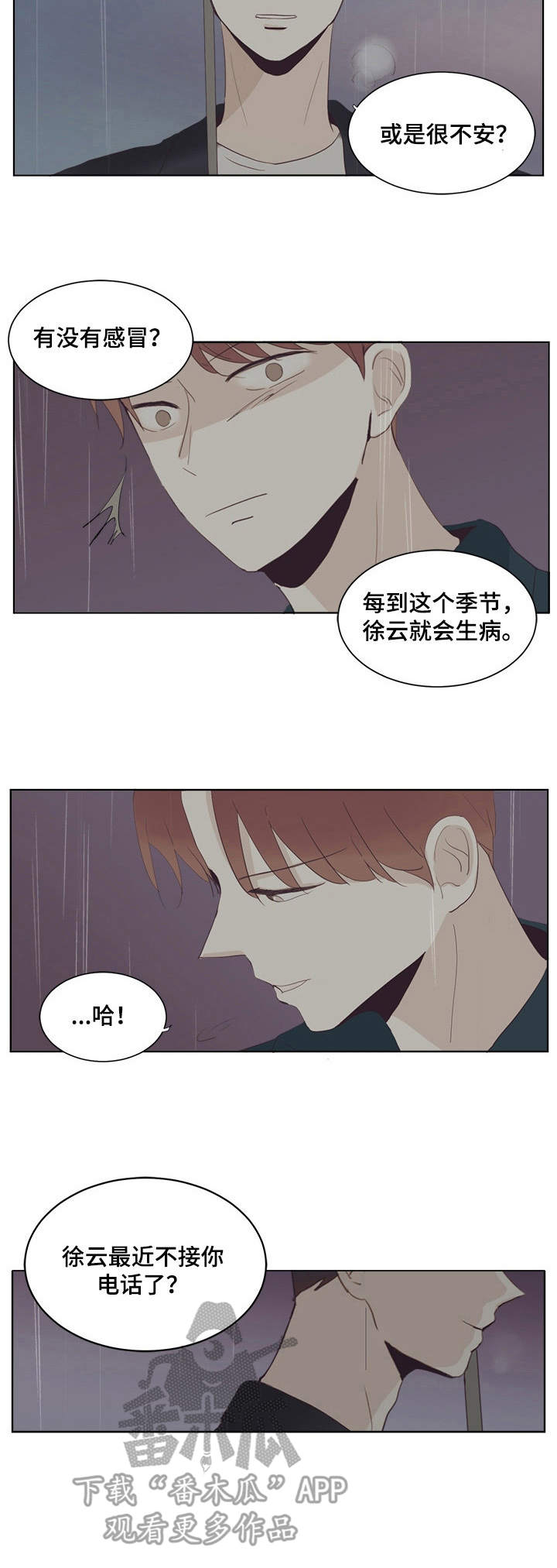 第28章：对峙3