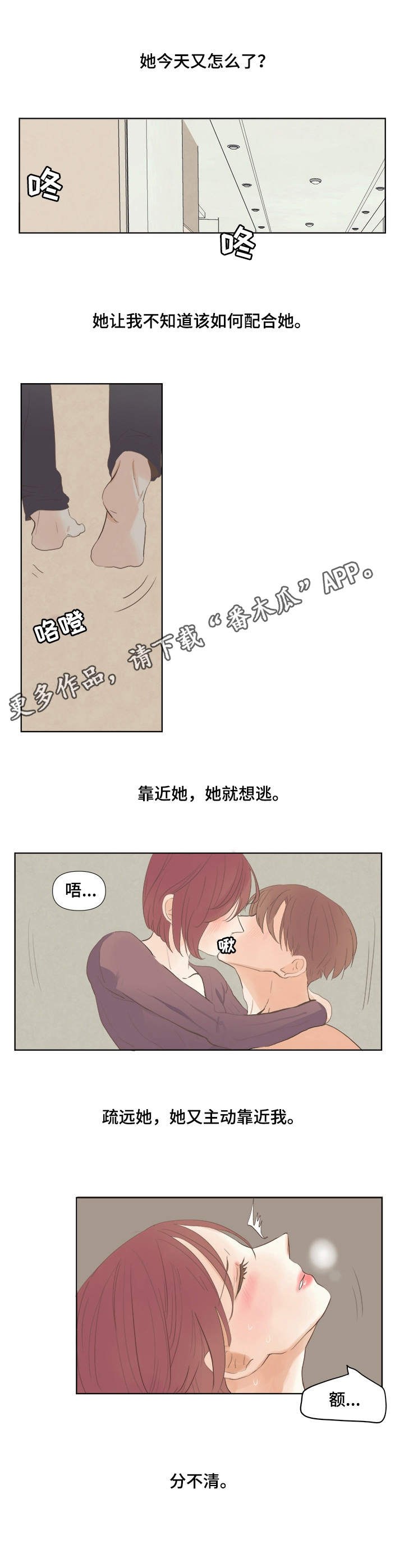 第15章：靠近8