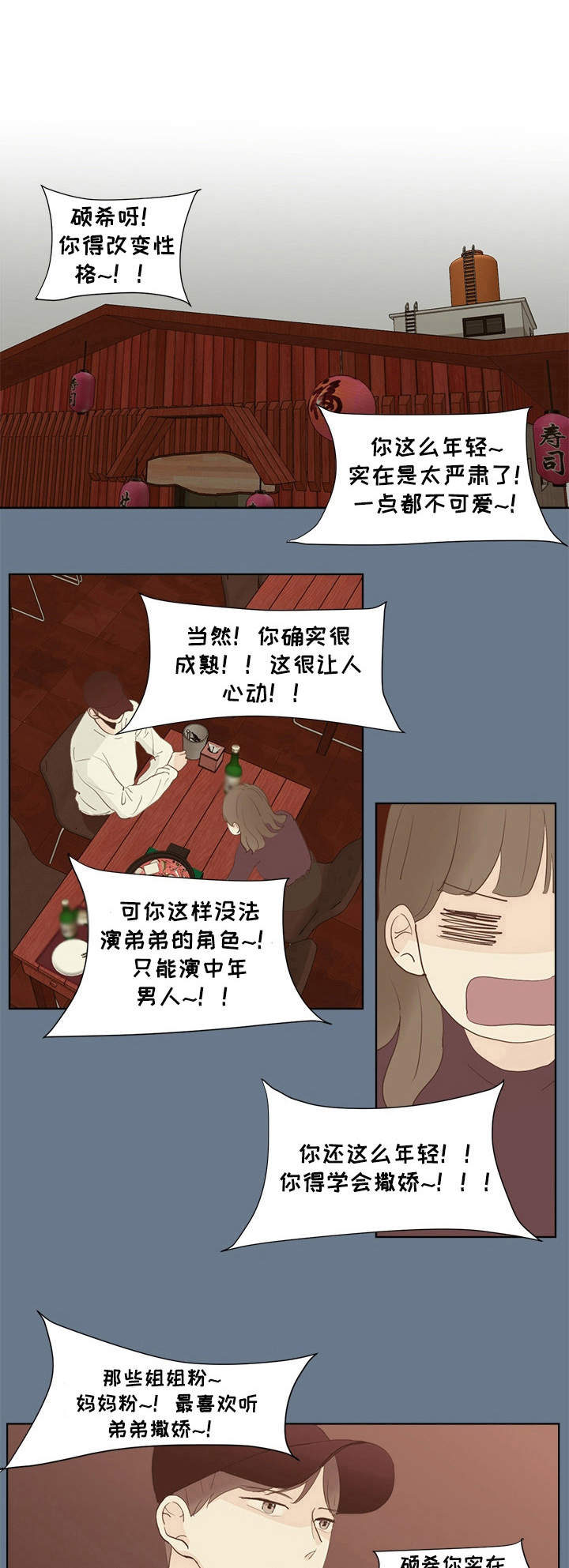 第26章：照顾0