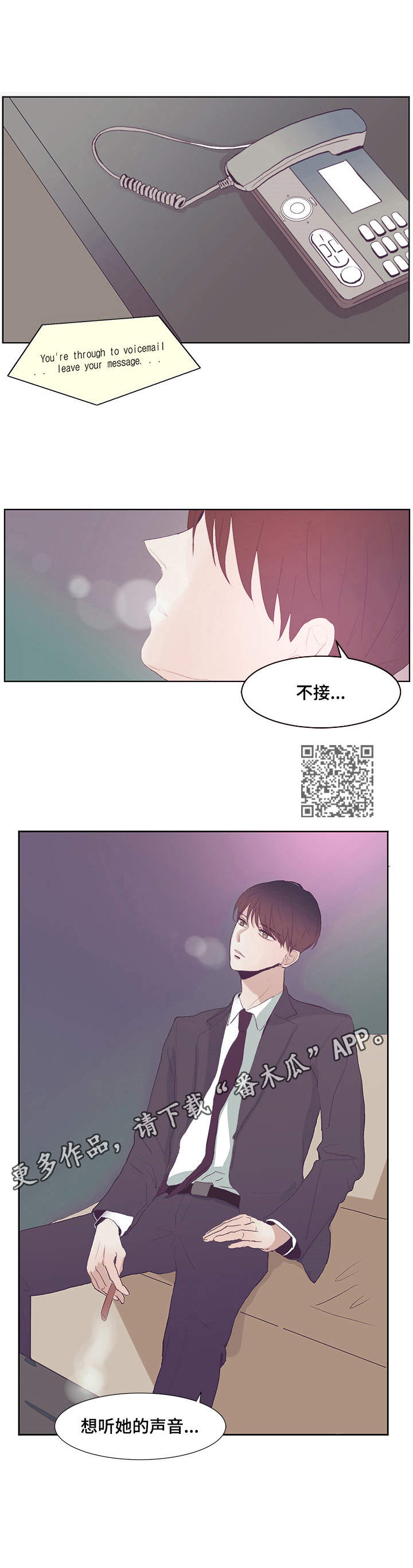 第5章：在意她5