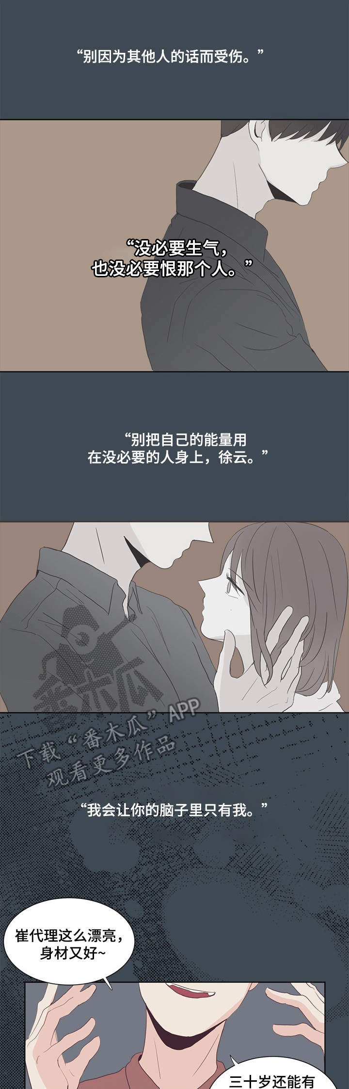 第23章：生病0