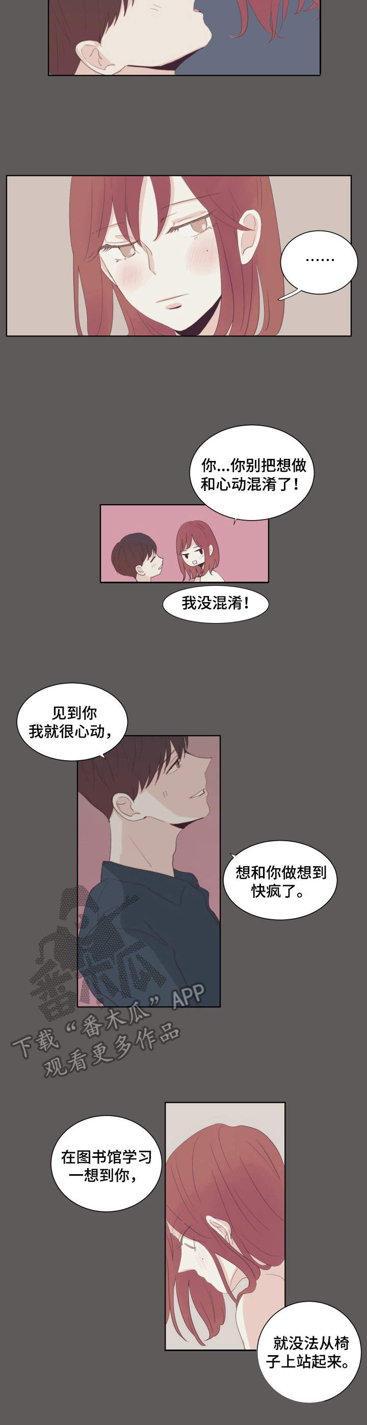 第21章：恐惧的话语6