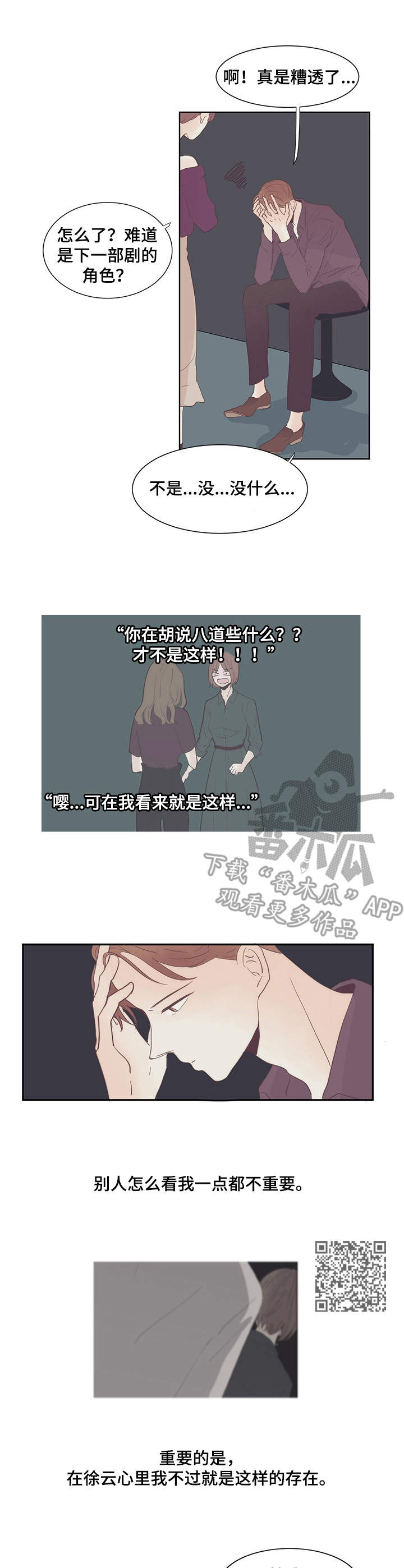 第14章：大型忠犬4