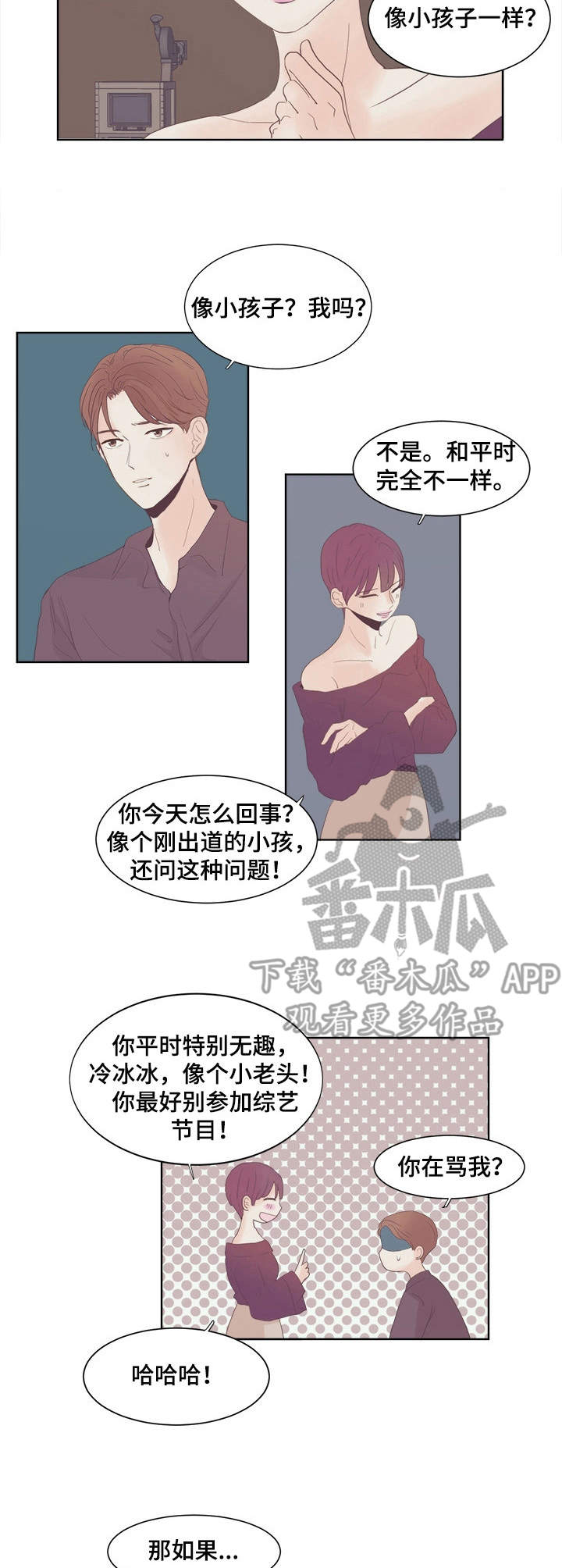 第14章：大型忠犬2
