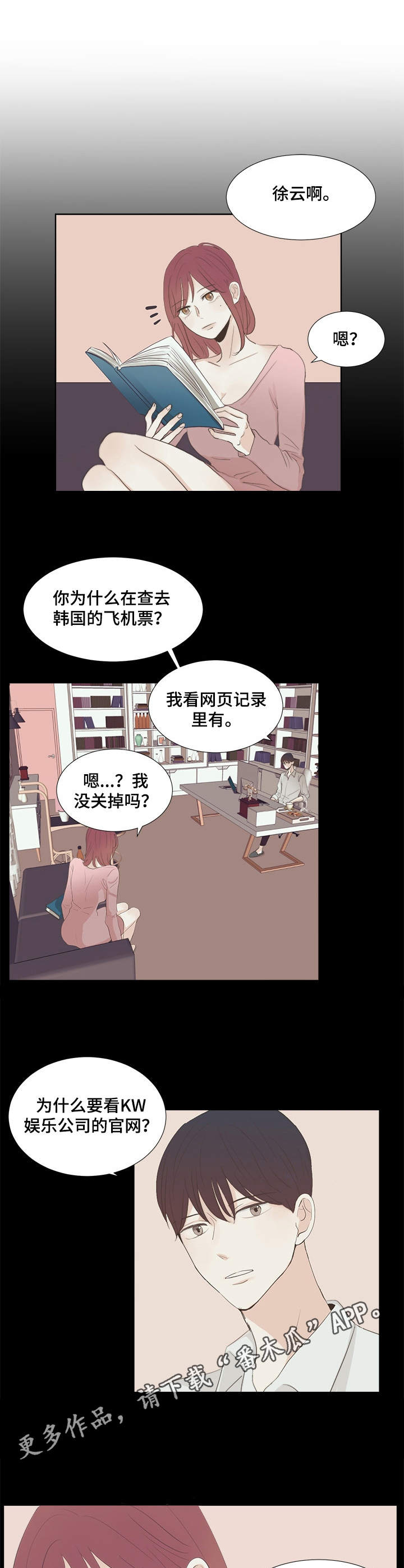 第30章：贪心4