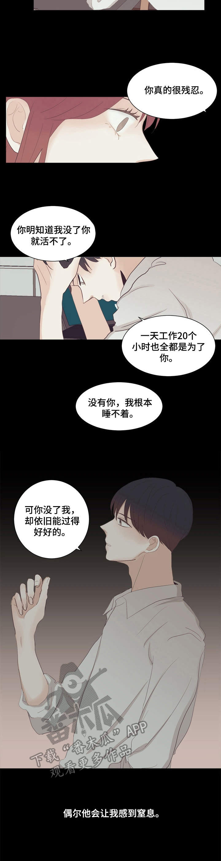 第30章：贪心7