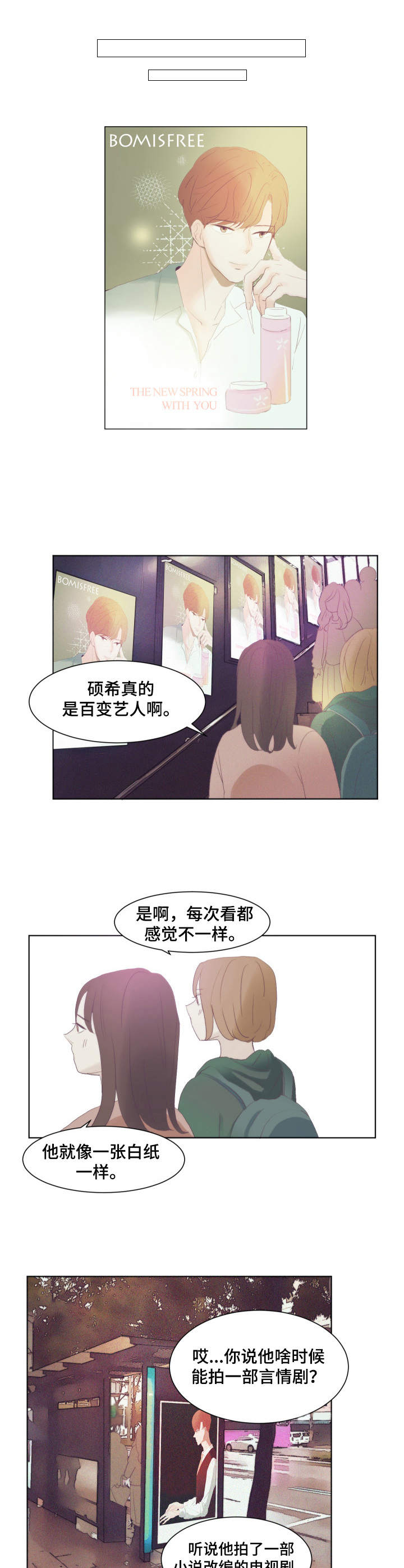 第2章：言情小说6