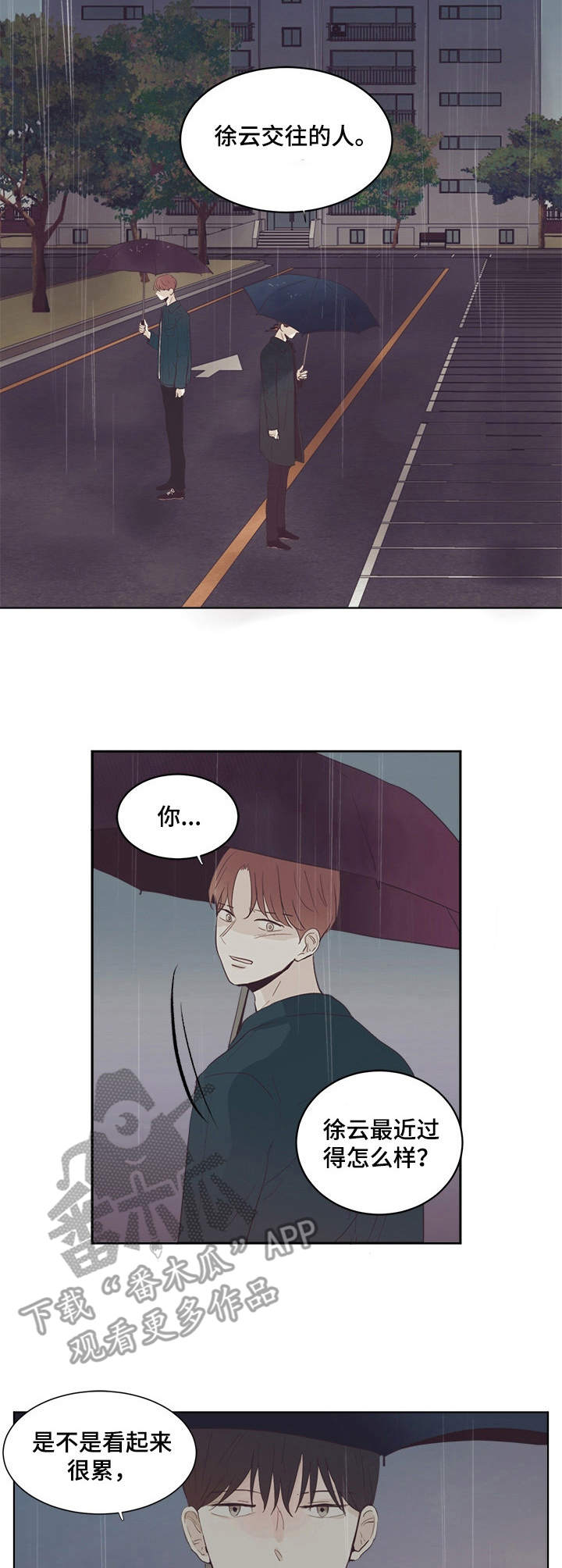 第28章：对峙2