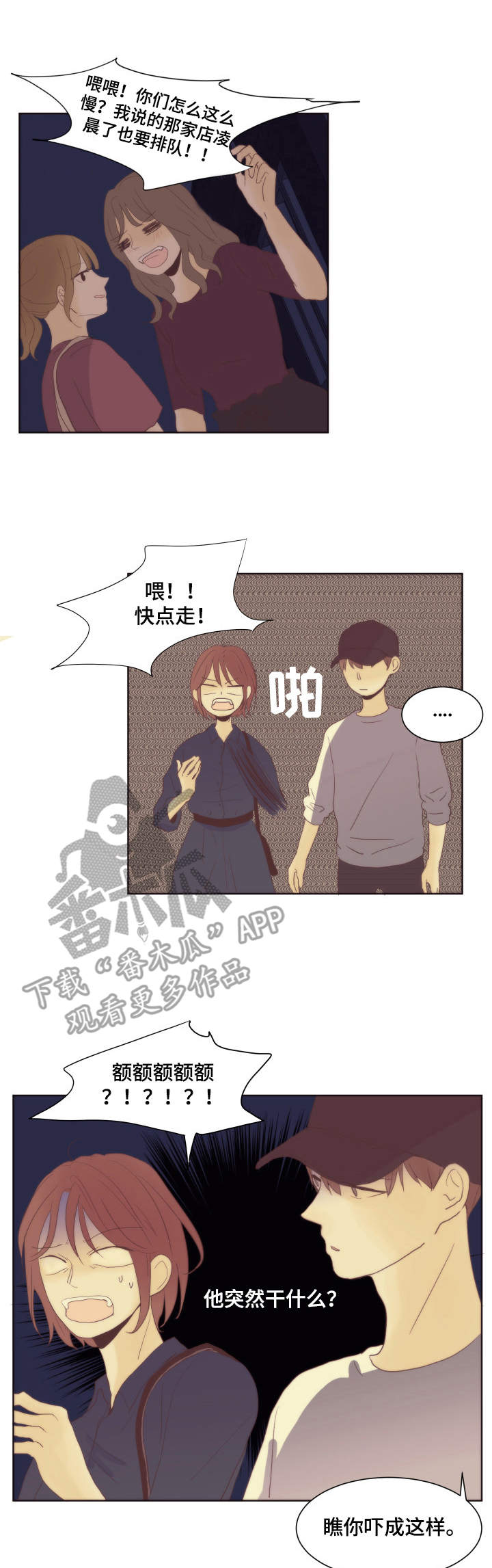 第12章：不要奢望0