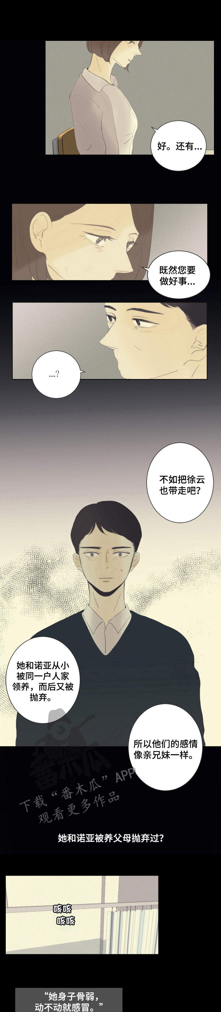 第17章：选择0