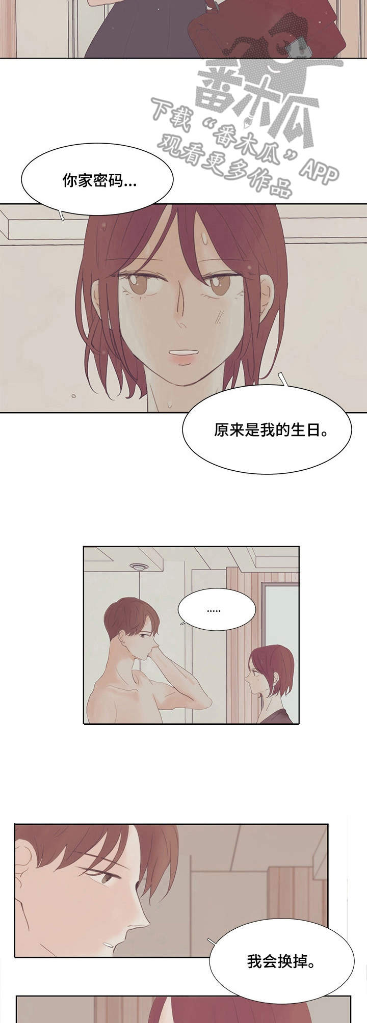 第15章：靠近6