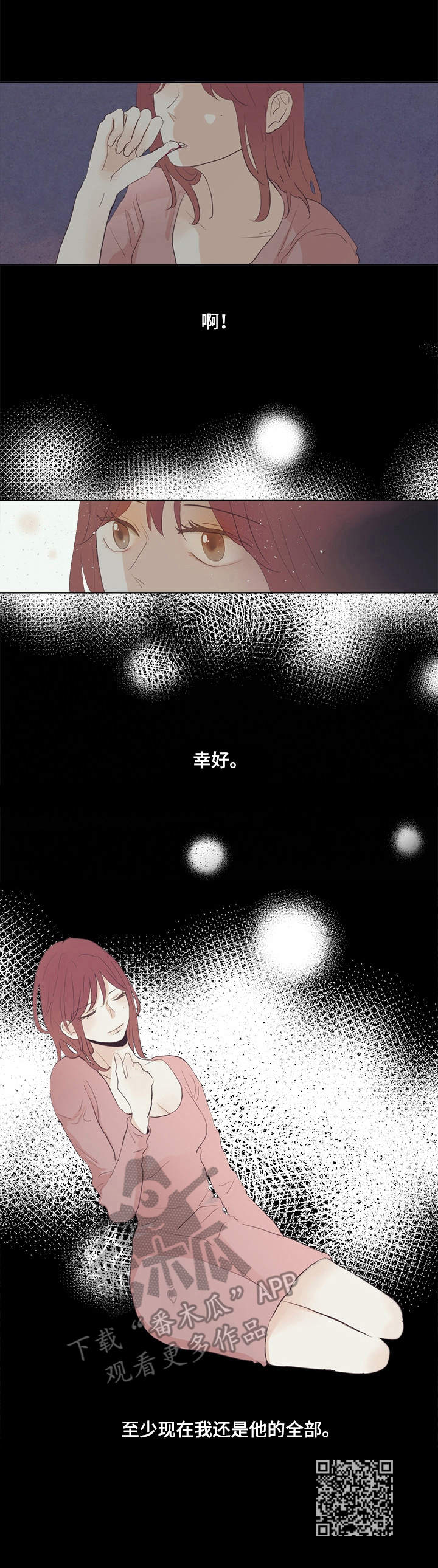 第30章：贪心10