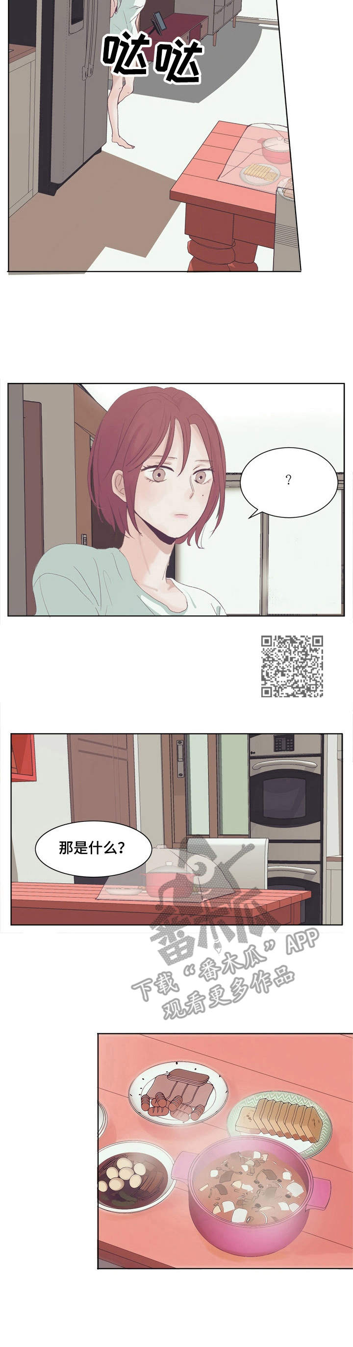 第6章：早餐5