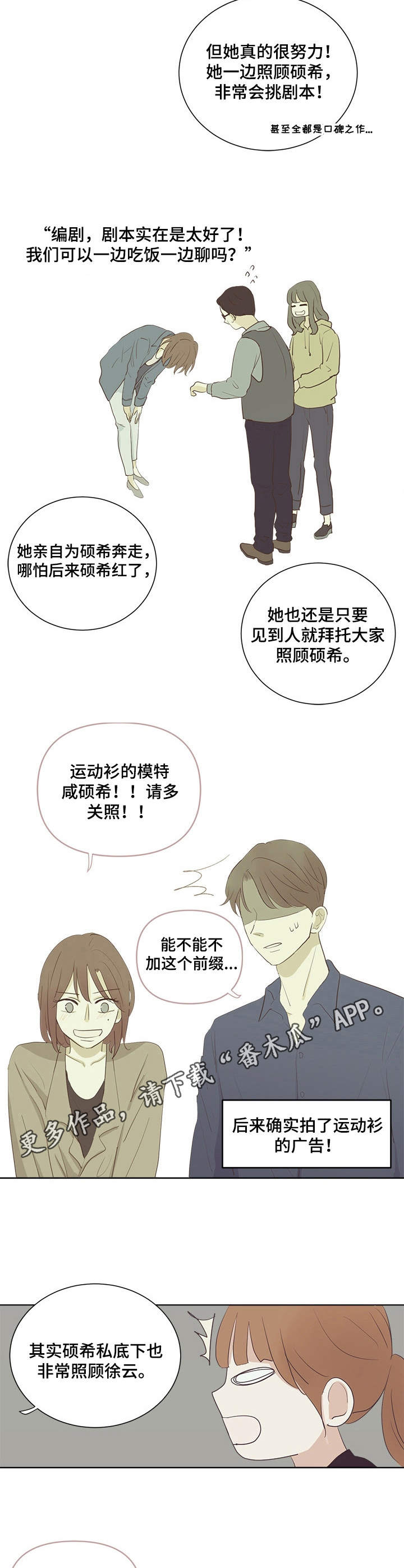 第28章：对峙9