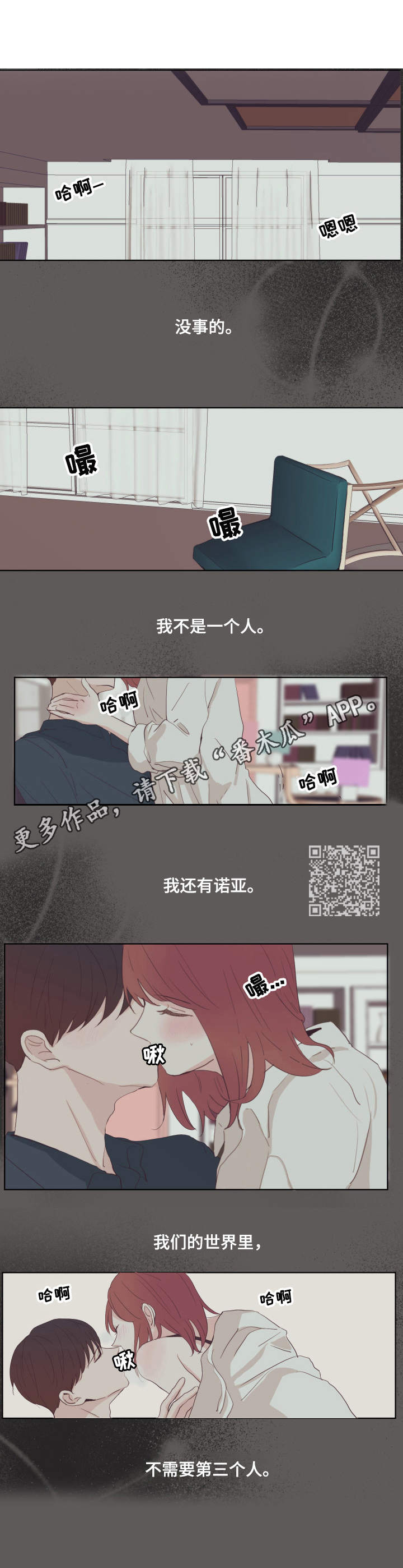 第21章：恐惧的话语4