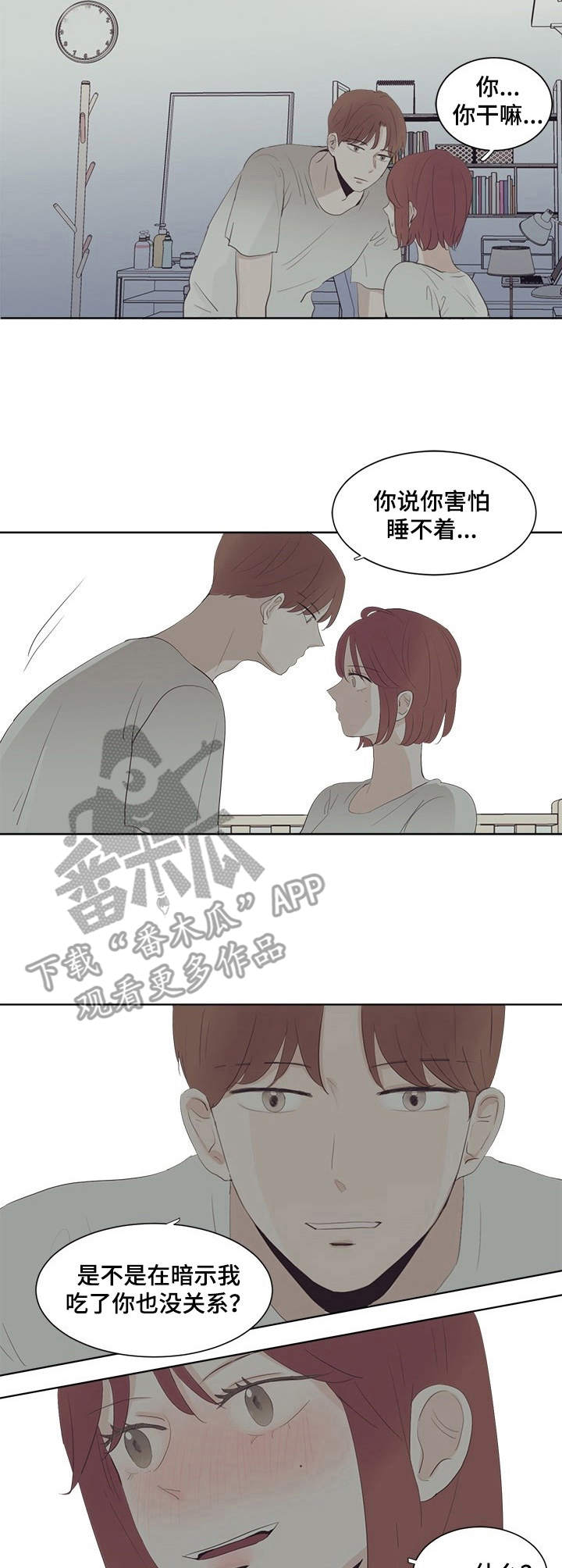 第27章：自责1