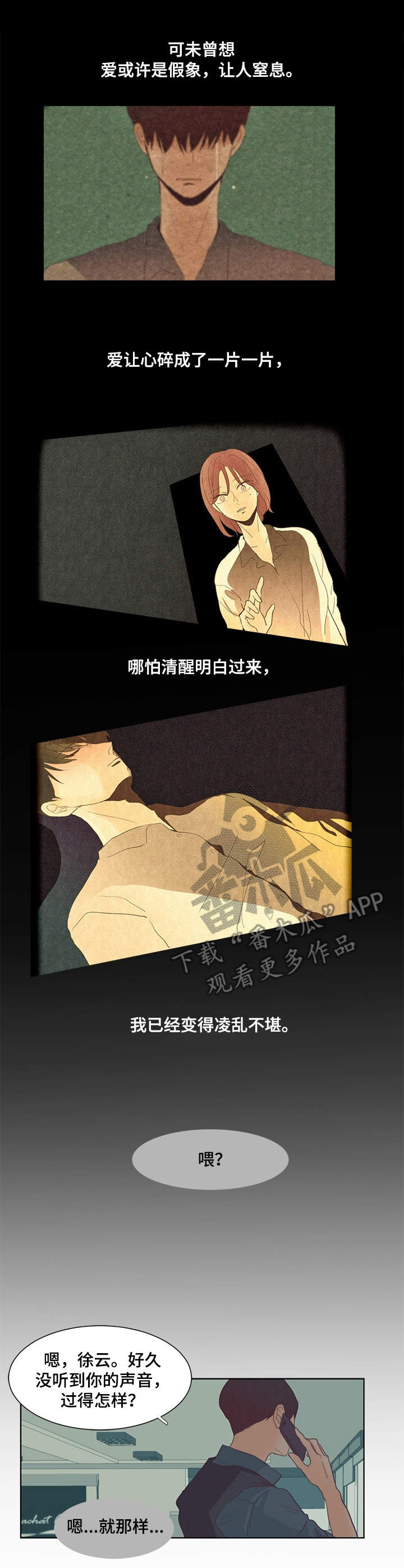 第15章：靠近1