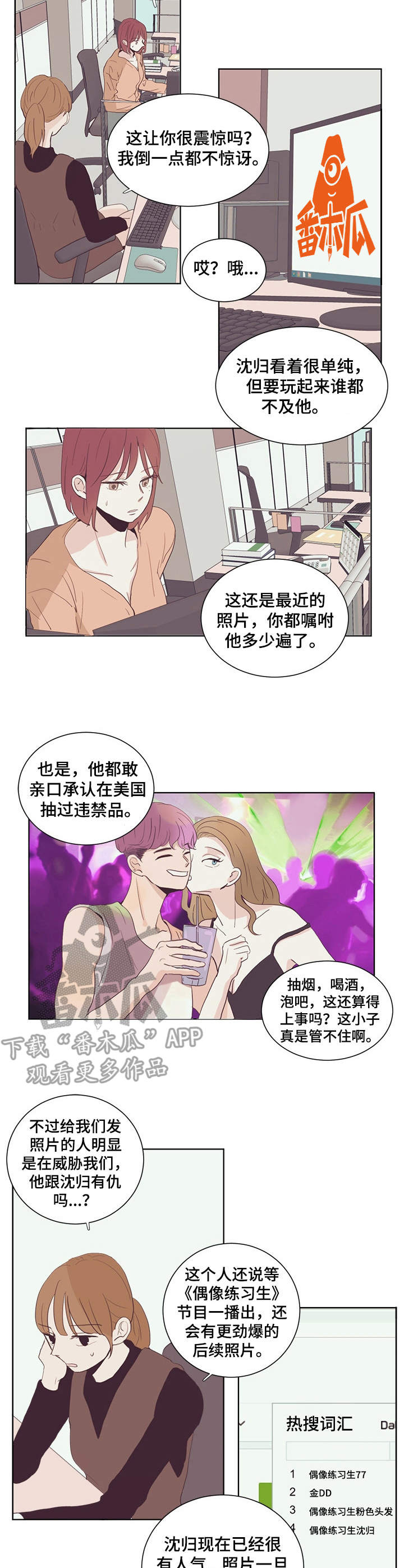 第22章：压力7