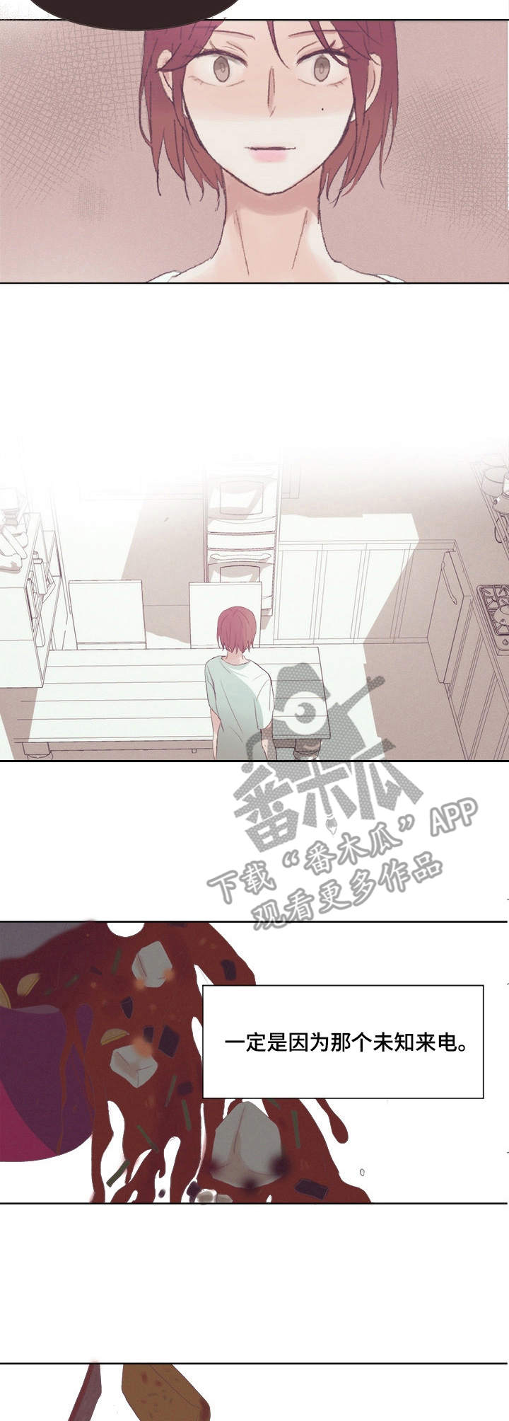 第6章：早餐9