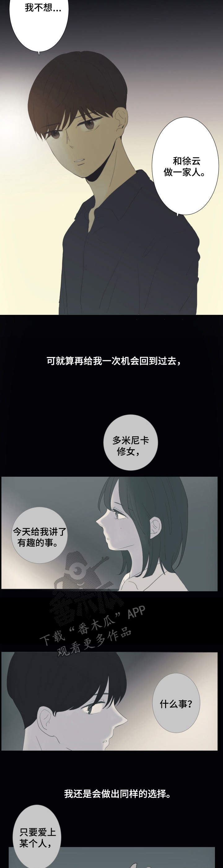 第17章：选择8