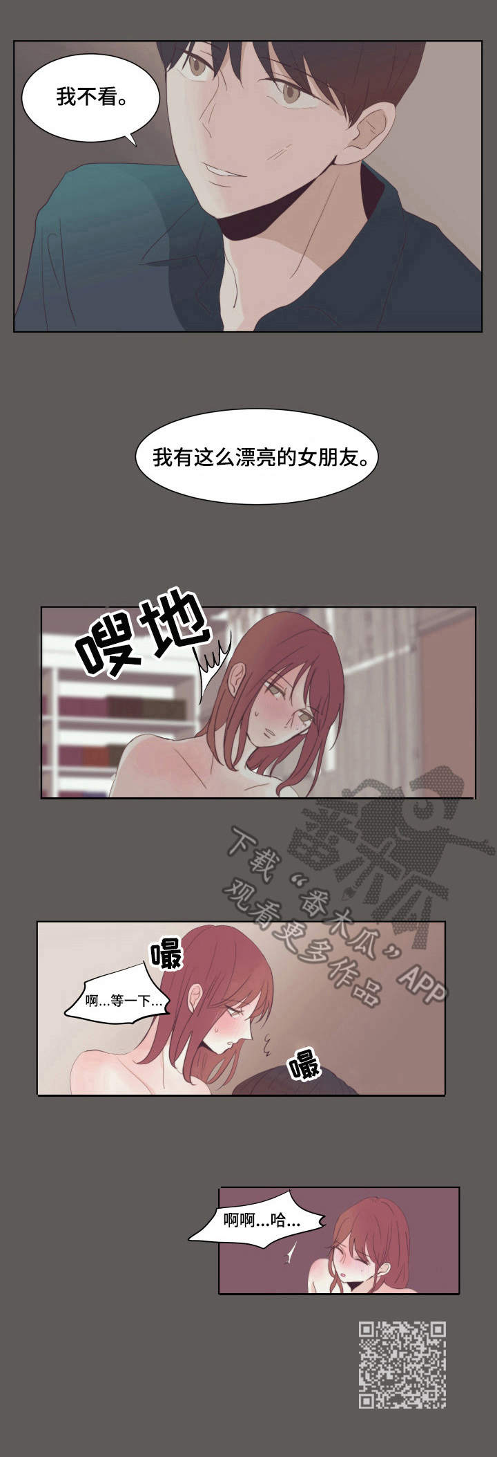 第21章：恐惧的话语9