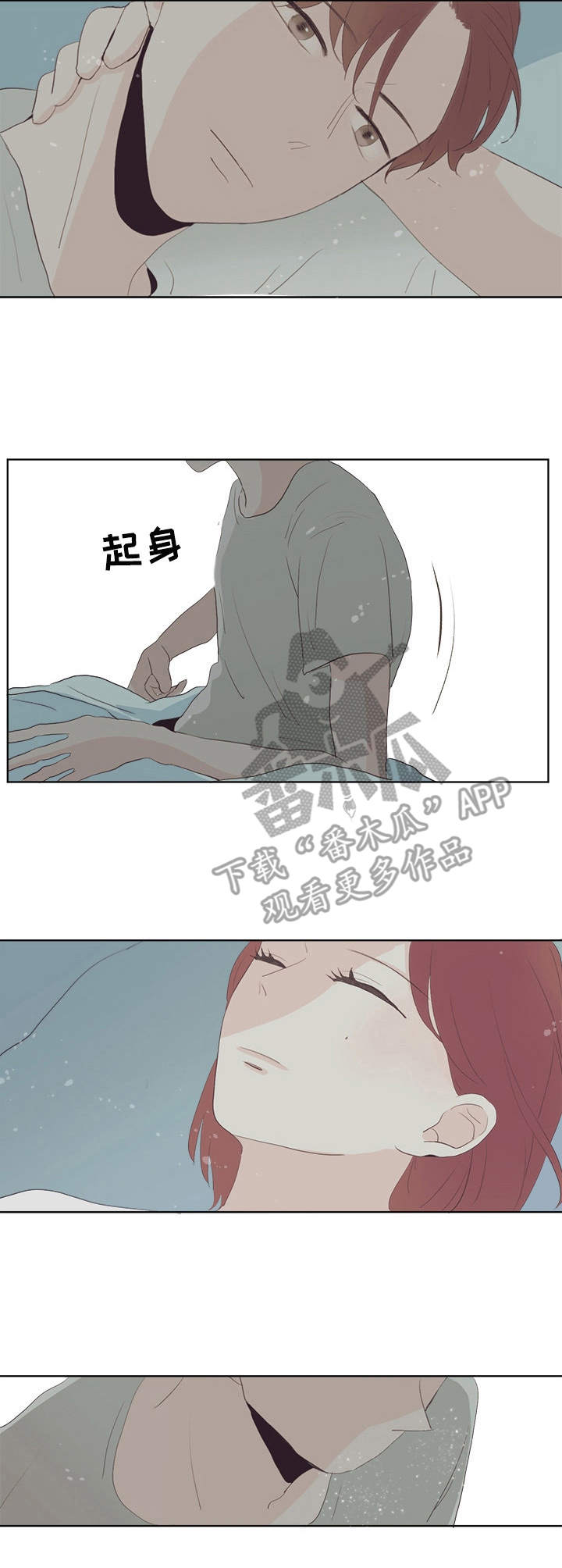 第26章：照顾7