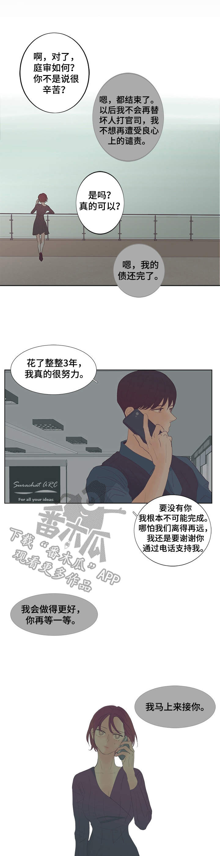 第15章：靠近2