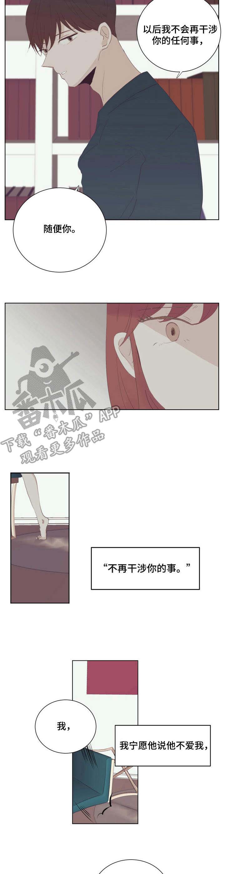 第21章：恐惧的话语1