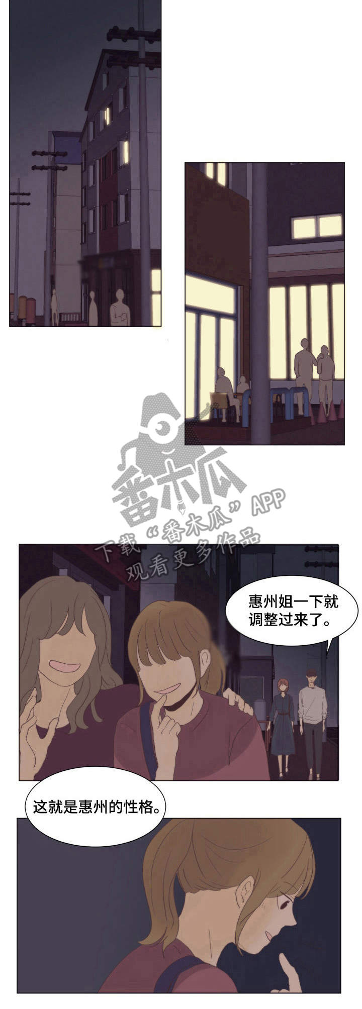 第11章：气氛搞僵了9