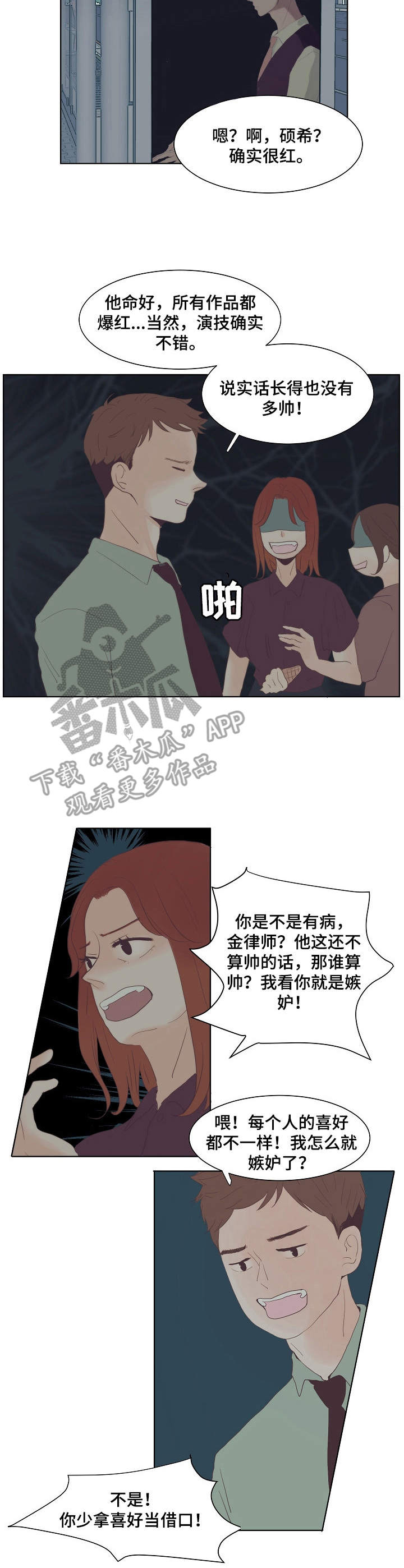 第13章：寂寥3