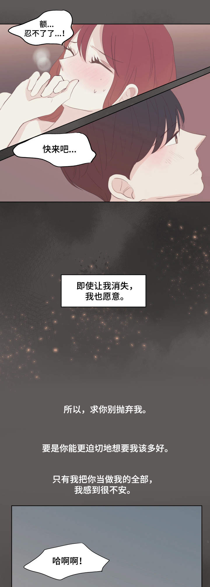 第22章：压力2