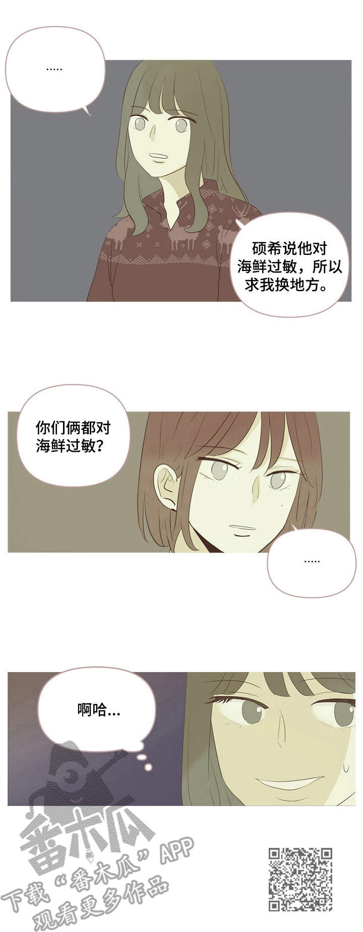 第28章：对峙11