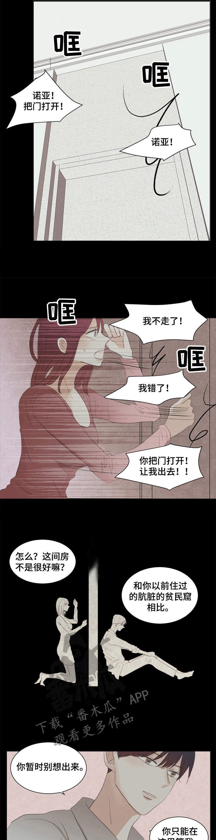 第30章：贪心8