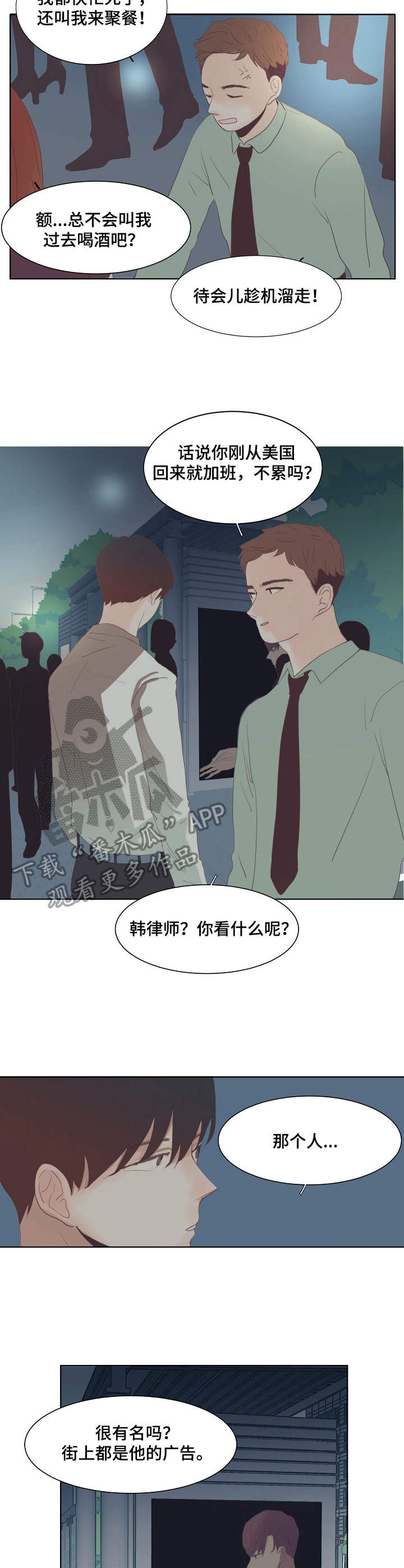 第13章：寂寥2