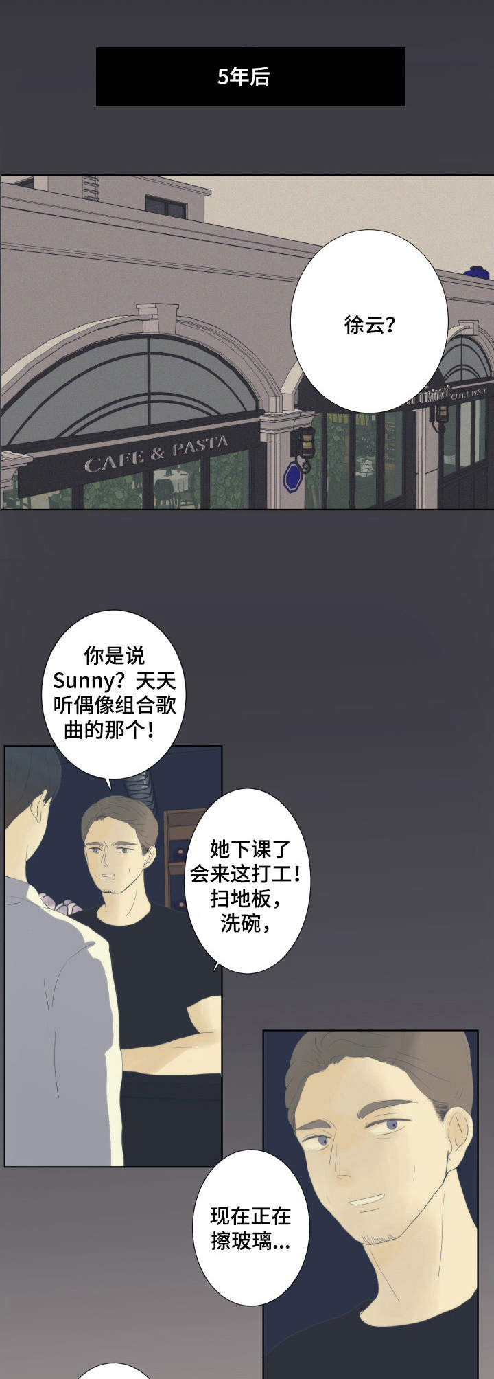 第18章：童话的结局0