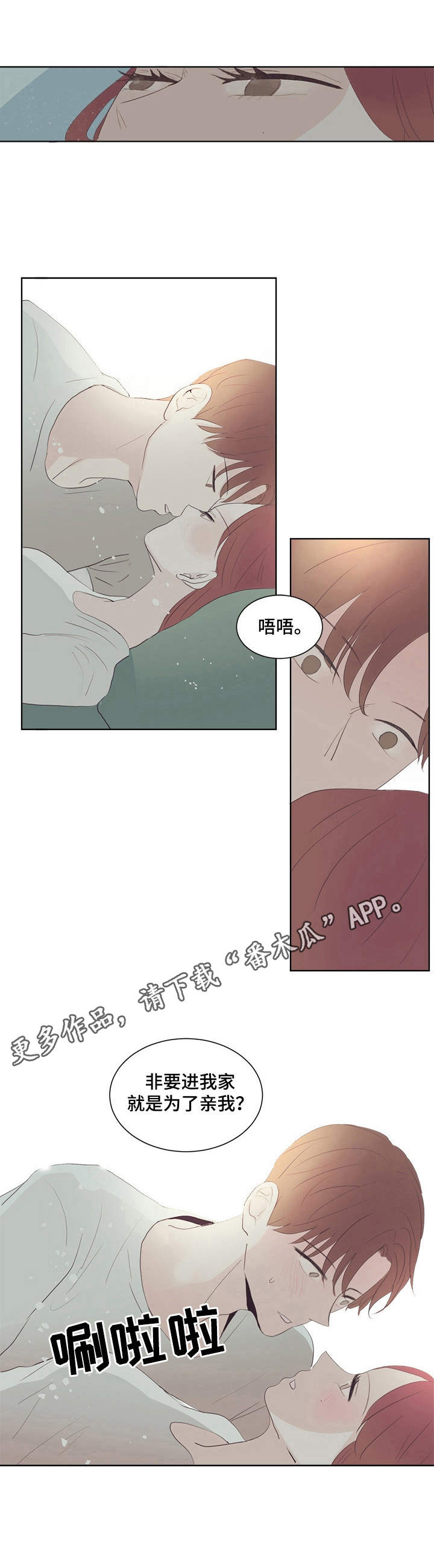 第26章：照顾8