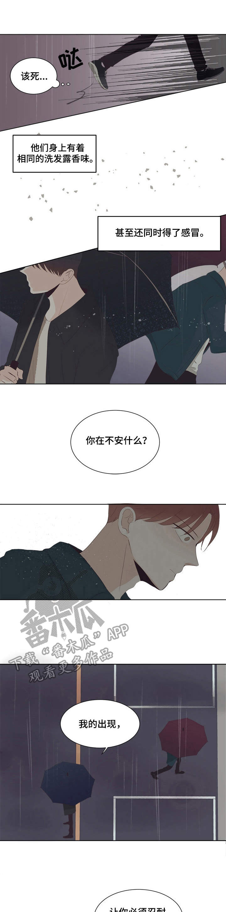 第30章：贪心0