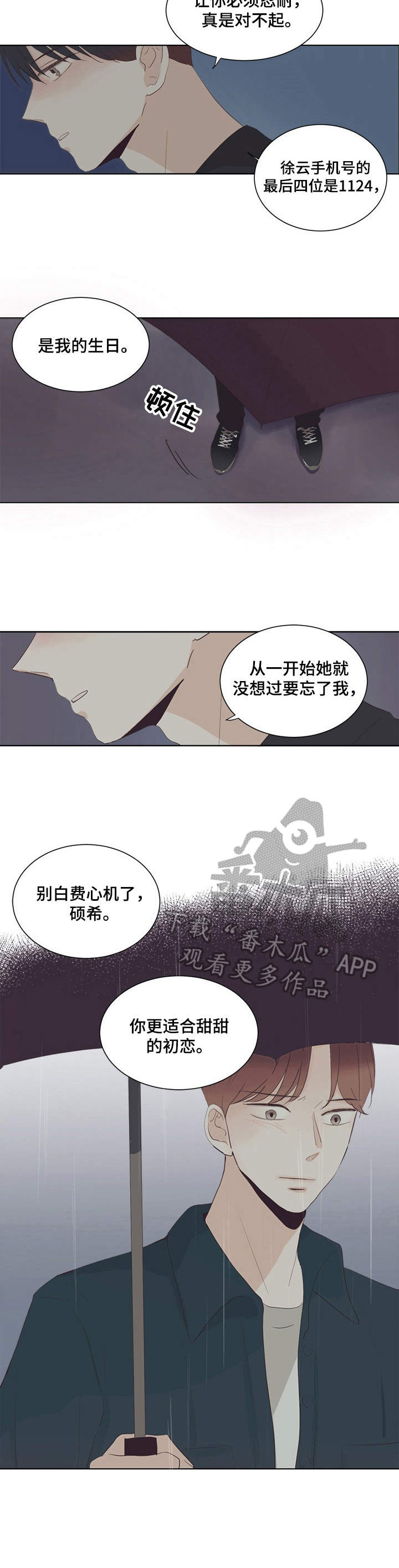 第30章：贪心1