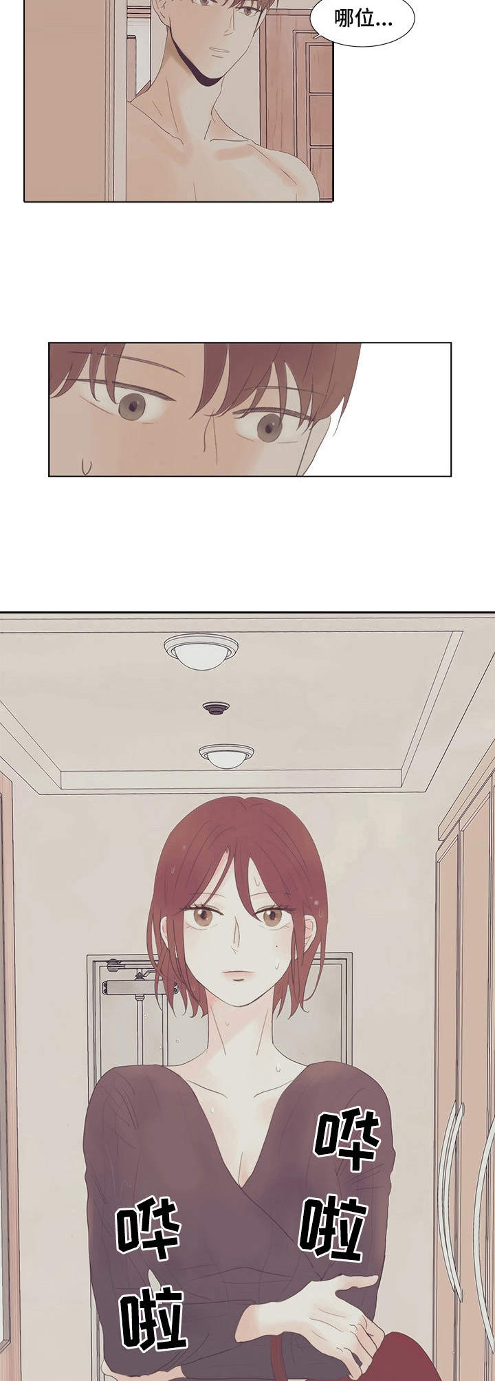 第15章：靠近5