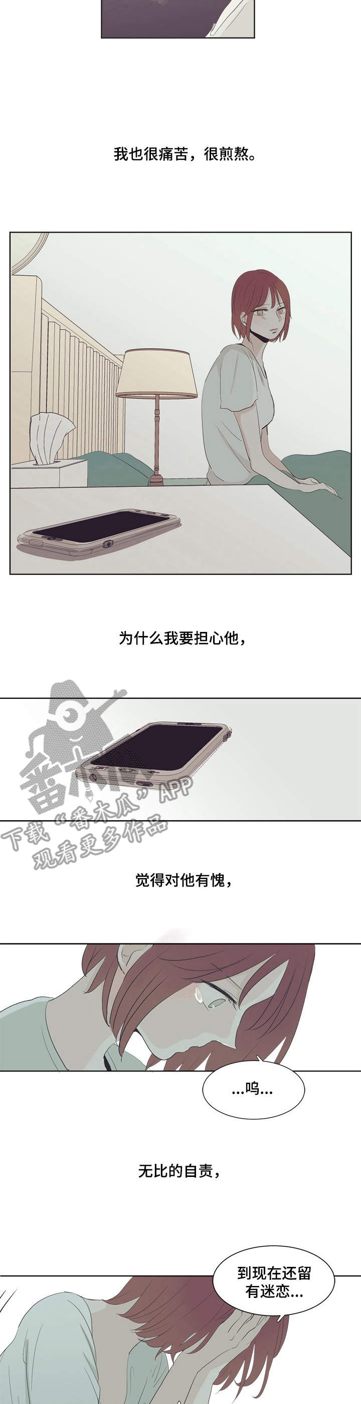 第27章：自责7