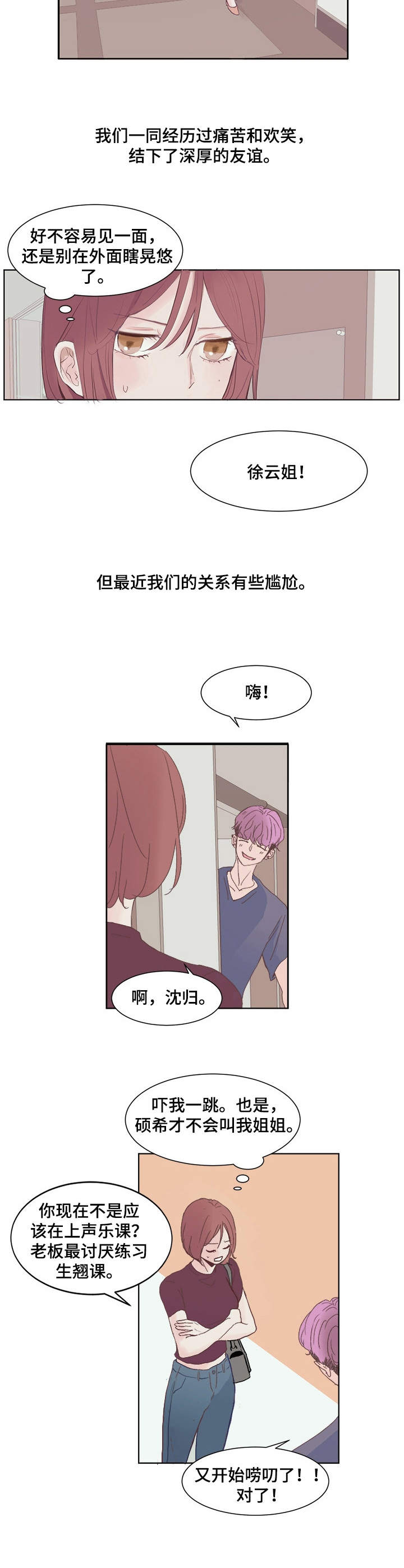 第1章：明星7