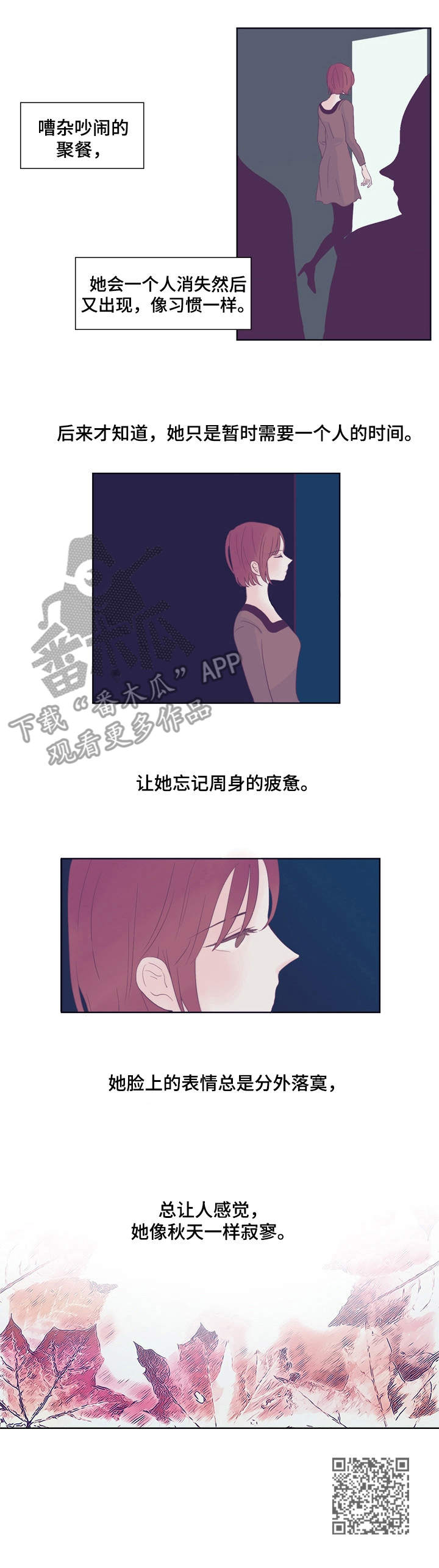 第13章：寂寥10