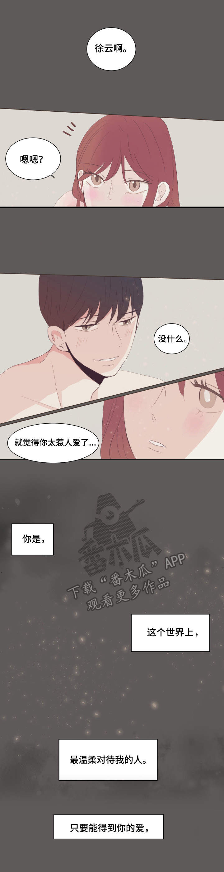 第22章：压力1