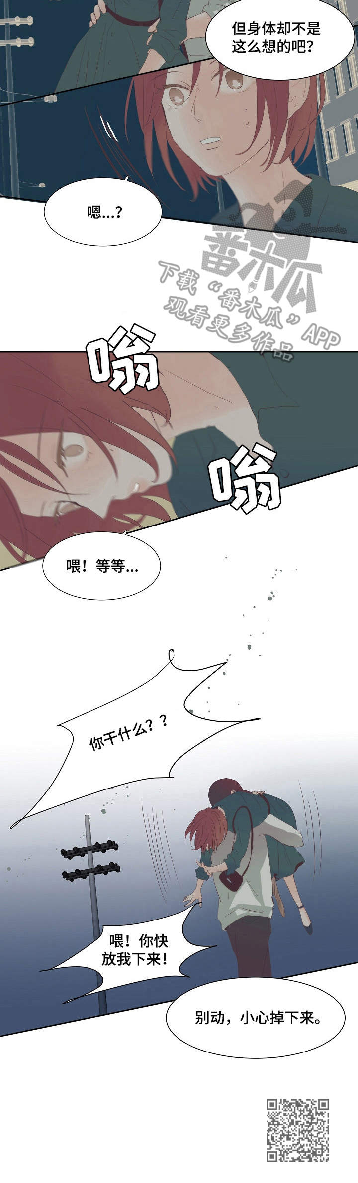 第12章：不要奢望10