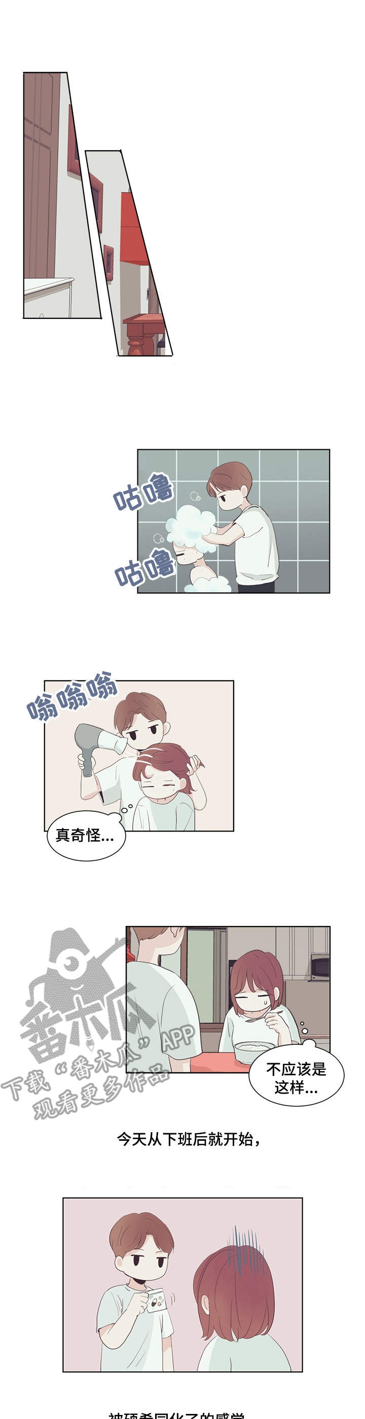 第26章：照顾4