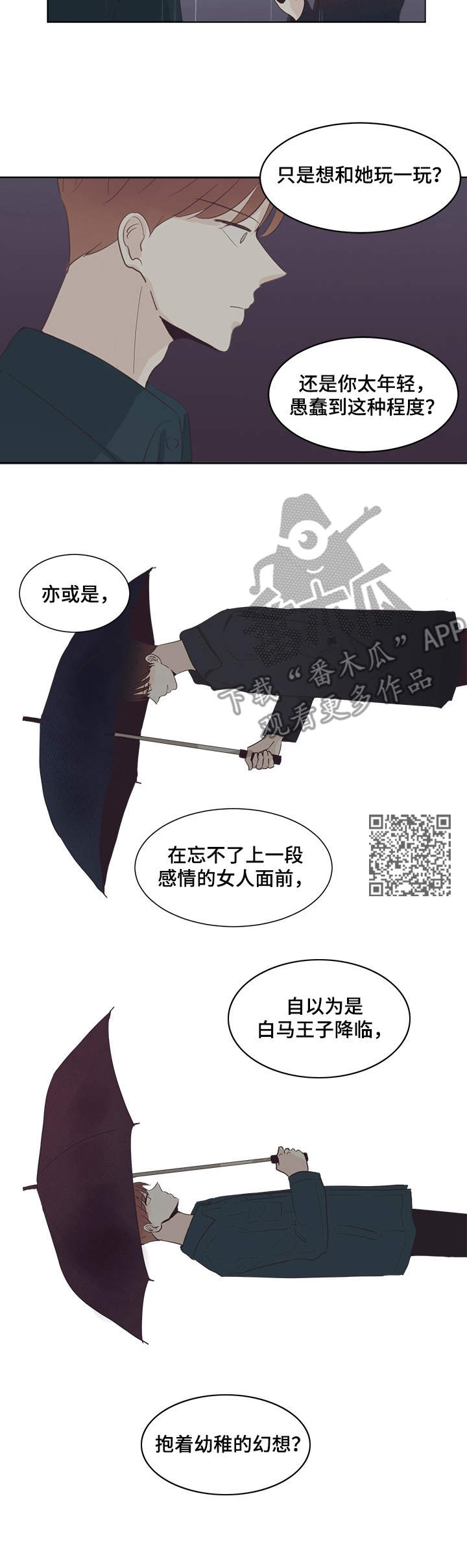 第28章：对峙5